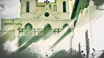 مكتبة الإسكندرية تعرض كنوز الكنيسة المعلقة من خلال سلسلة 