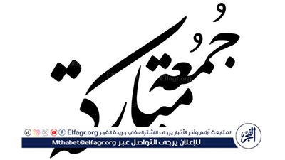 سنن يوم الجمعة: العبادات والآداب المحببة في خير الأيام