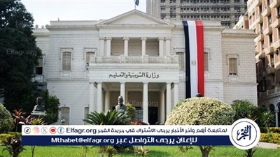 غلق باب تظلمات امتحانات الثانوية العامة 2024 غدا