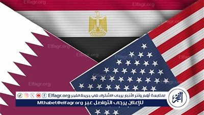 عاجل - مصر وقطر وأمريكا: حان وقت بدء وقف إطلاق النار في غزة