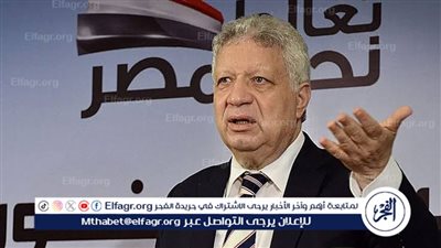 عاجل- مرتضى منصور يناشد الرئيس السيسي: أرجوك لا تُصدّق على قانون الإيجار القديم حفاظًا على استقرار الوطن