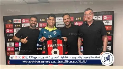 رسميًا.. بورنموث يتعاقد مع إيفانيلسون نجم بورتو في صفقة قياسية