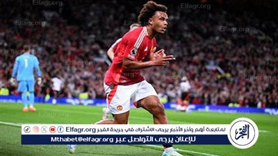 مانشستر يخطف فوزًا ثمينًا من فولهام في الدوري الإنجليزي