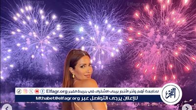 من باريس.. نسرين طافش تتألق بأحدث ظهور لها