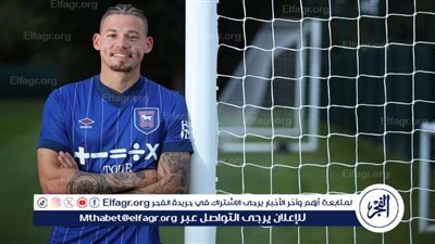 رسميًا.. لاعب مانشستر سيتي ينتقل إلى إيبسويتش تاون