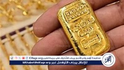 سعر الذهب العالمي يسجل قمة تاريخية.. السوق المصري يشهد استقرارًا