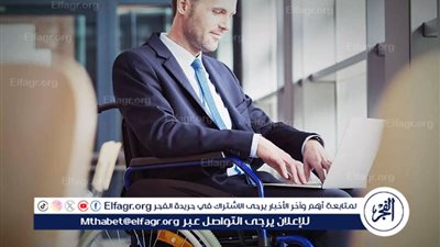 مزايا وإعفاءات ضريبية لذوي الاحتياجات الخاصة بالقانون الجديد.. تعرف عليها
