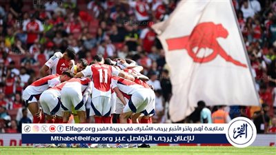 عاجل.. تشكيل أرسنال الرسمي لمواجهة ولفرهامبتون في الدوري الإنجليزي
