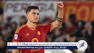 ديبالا يتراجع عن قراره بالانتقال إلى الدوري السعودي