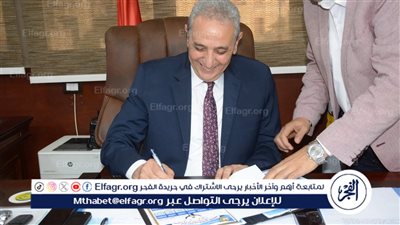 محافظ الغربية يعتمد نتيجة الدور الثاني للشهادة الإعدادية 2023 / 2024