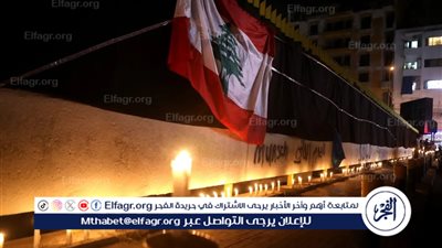 عاجل| الظلام يطارد العاصمة اللبنانية.. أزمة كهرباء جديدة تضرب لبنان 