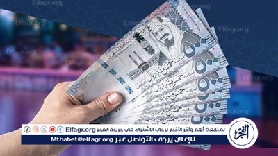 أسعار العملات الأجنبية فى المملكة السعودية أمام الريال اليوم 17-8-2024 