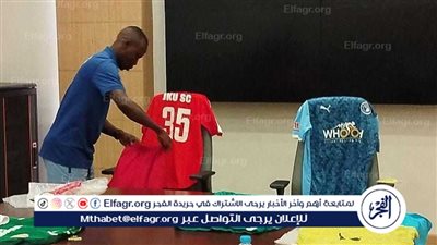 تفاصيل الاجتماع الفني لمباراة بيراميدز وبطل زنزبار بدوري أبطال إفريقيا