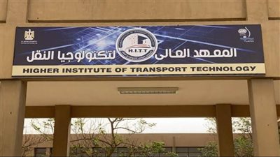 آخر موعد لاختبارات القدرات بمعهد وردان للسكة الحديد