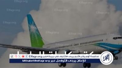 تعرف إنجازات شركة مكاملة للطيران السعودي