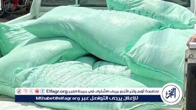 ضبط 12 شيكارة دقيق مخصص للمخابز قبل بيعها بالسوق السوداء بالفيوم