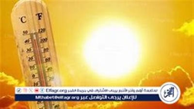 حالة الطقس اليوم الأحد 18 أغسطس 2024: ارتفاع درجات الحرارة ورطوبة عالية