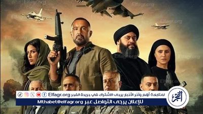 تزامنًا مع احتفالات أكتوبر.. منصة Watch it تروج لفيلم 
