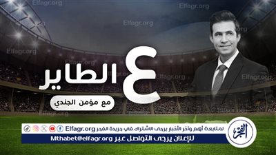 ع الطاير: سمعة تركي آل الشيخ.. فيلم محروق.. عادل الإسباني.. ذبول وردة.. بطل مظلوم