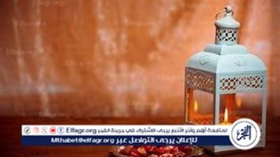 صيام الأيام البيض لشهر صفر لعام 1446 هجريًا.. 