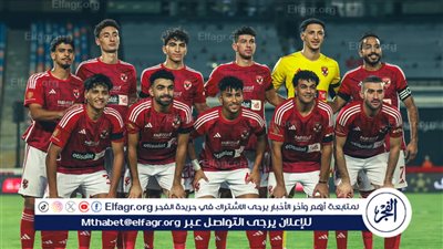 بسبب الدوليين.. معسكر الأهلي الخارجي مهدد بالإلغاء 