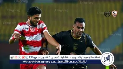 التعادل السلبي يحسم نتيجة الشوط الأول بين الزمالك وبلدية المحلة في الدوري