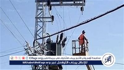 عاجل:- الكويت تعلن عن قطع التيار الكهربائي في 9 مناطق سكنية