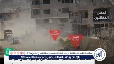 عاجل - كتائب القسام تنشر مشاهد من الإغارة على قوات الاحتلال الموجودة في محور نتساريم جنوب غزة (صور)