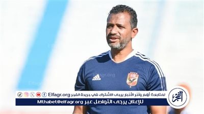 سامي قمصان مدرب الأهلي السابق.. زيزو سيكون إضافة كبيرة للأهلي والساعي قصر في حقه وهذه حقيقة خلاف كولر وأفشة