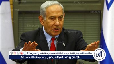 عاجل - هيئة البث الإسرائيلية: نتنياهو يبدى تشاؤمه من إمكانية إتمام الصفقة في نقاشات مغلقة