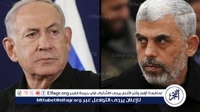 عاجل - حماس: نتنياهو يضع شروطا ومطالب جديدة بهدف إفشال جهود الوسطاء وإطالة أمد الحرب