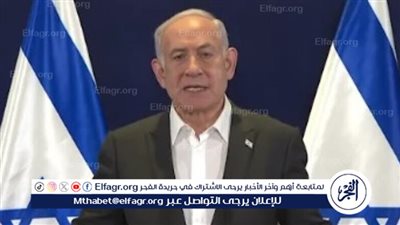 عاجل - مكتب نتنياهو بعد وصول 