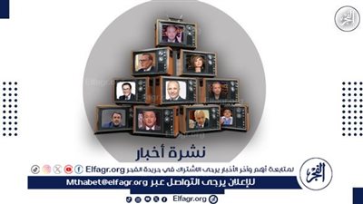 مصر في 24 ساعة| حقيقة دخول الكوليرا في مصر.. وتوقعات سعر الذهب الفترة المقبلة