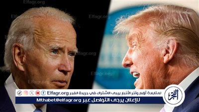 عاجل - ترامب: بايدن تم طرده من الانتخابات