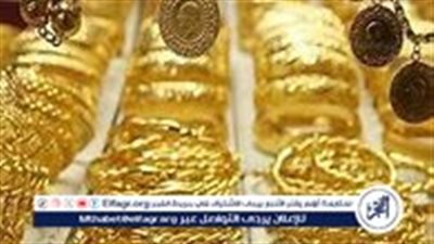 استقرار سعر الذهب في مصر اليوم الاثنين 19 أغسطس 2024: تحليل شامل لأحدث الأسعار