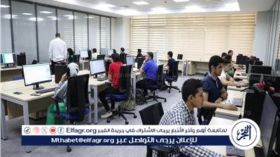 تفاصيل كليات المرحلة الثانية للعلمي علوم 2024