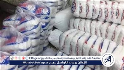  وقف صرف السكر الحر على بطاقة التموين