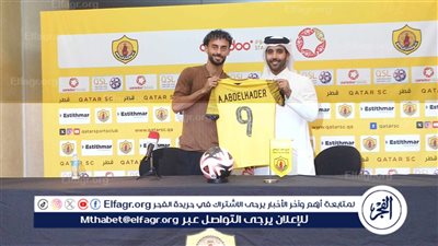 عاجل.. أولى تصريحات أحمد عبدالقادر بعد انتقاله إلى قطر القطري