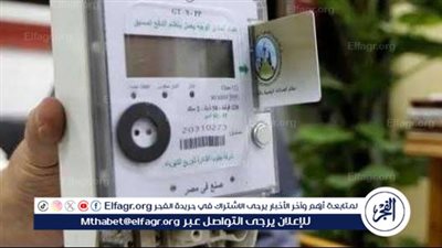 عاجل - تفاصيل الزيادة الجديدة في أسعار شرائح الكهرباء للقطاع المنزلي 2024