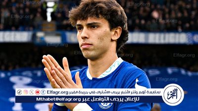 تشيلسي يحسم صفقة جواو فيليكس 