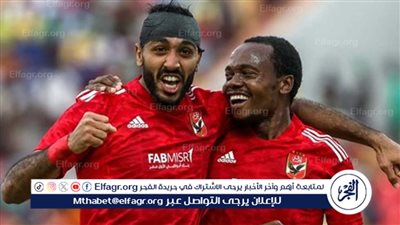 عاجل.. مصدر يفجر مفاجأة حول مصير كهربا وبيرسي تاو مع الأهلي