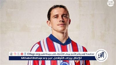 تطورت تعاقد أتلتيكو مدريد مع جالاجر