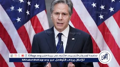 عاجل - بلينكن: التقيت 