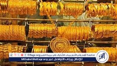 أسعار الذهب في السودان اليوم: ارتفاع ملحوظ في السوق المحلي مع صعود الأسعار عالميًا