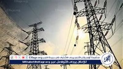 عاجل - أسعار شرائح الكهرباء 2024 في مصر (احسب تسعيرتك)