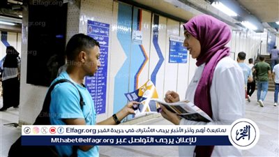 تفاصيل إطلاق 