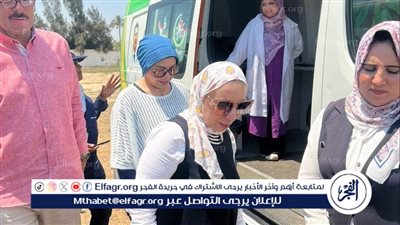 وكيل صحة الإسماعيلية تتفقد القافلة الطبية بقرية المخاضة بفايد