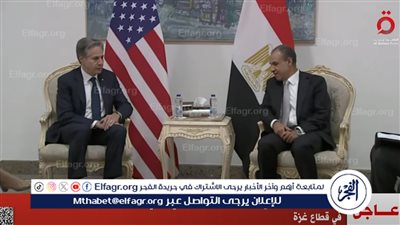 عاجل| وزير الخارجية يبحث مع نظيره الأمريكي مستجدات الأوضاع في غزة