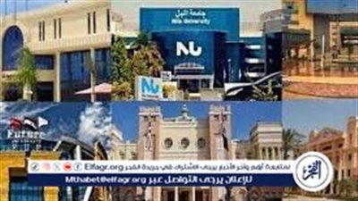 رسميا.. مصروفات الجامعات الأهلية 2024/2025 لطلاب الثانوية العامة