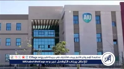 مصاريف جامعة العلمين الدولية الأهلية 2024 جميع الكليات رسميا